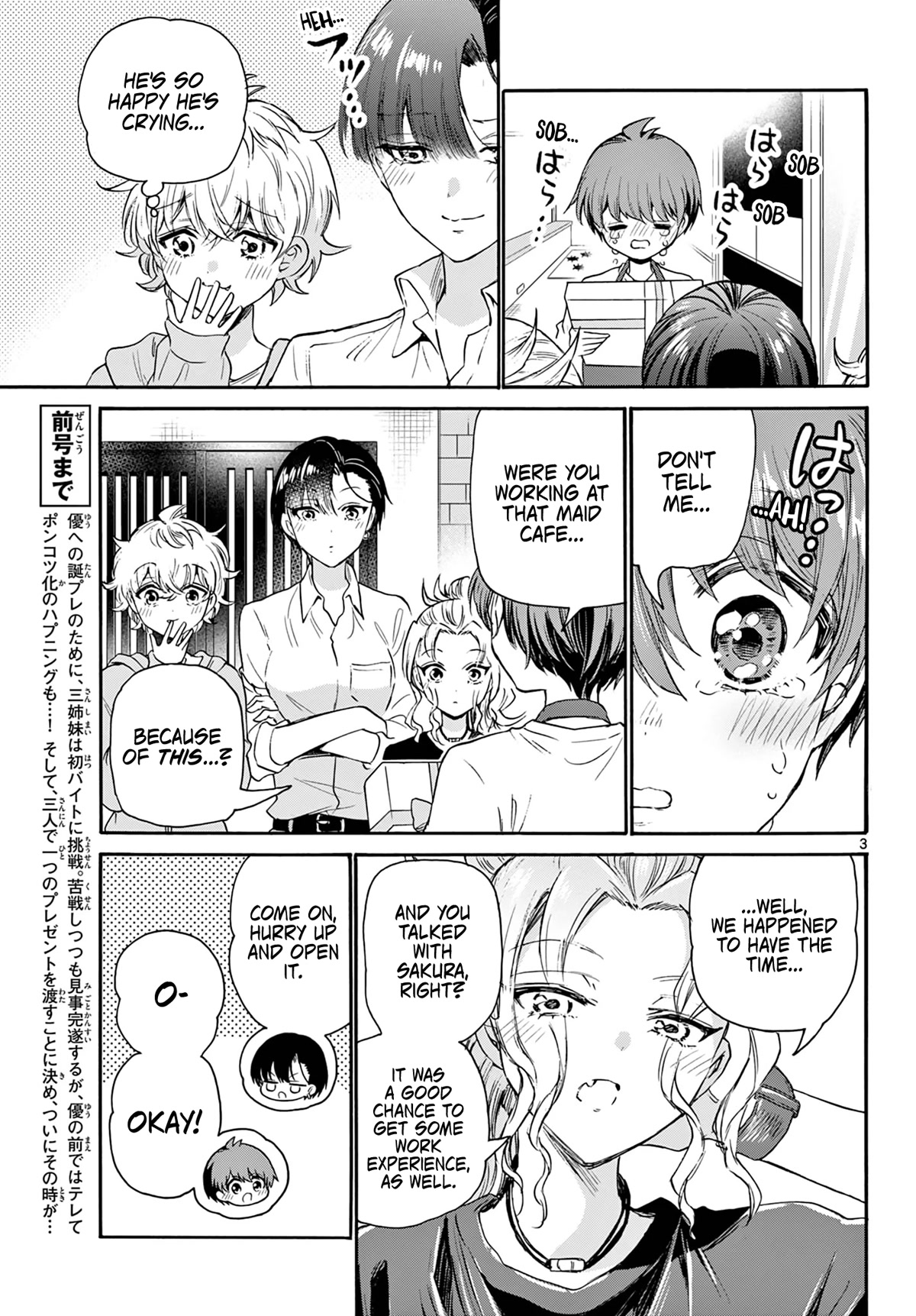 Mikadono Sanshimai wa Angai, Choroi chapter 66 page 3