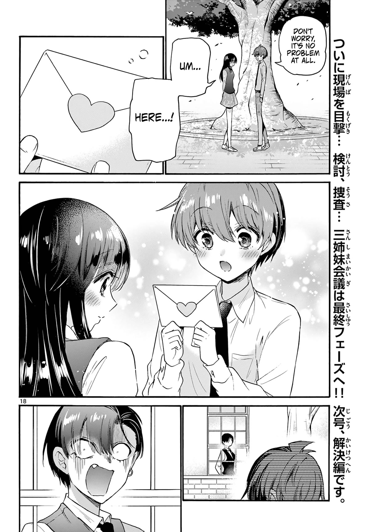 Mikadono Sanshimai wa Angai, Choroi chapter 67 page 18