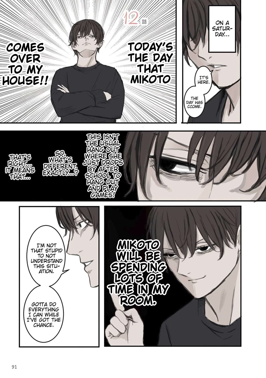 Mikoto-chan Doesnt Want to Be Hated chapter 12 page 1