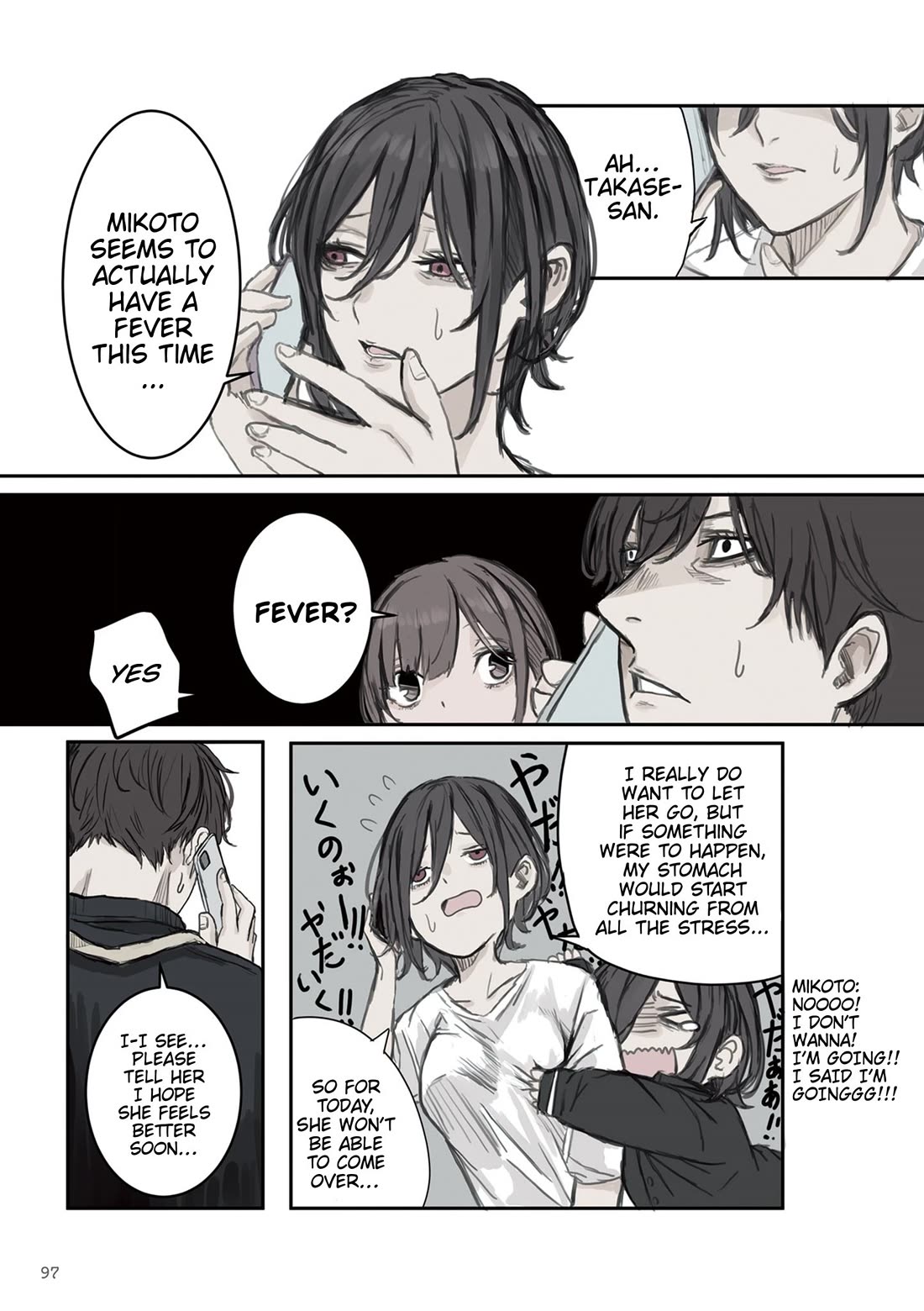 Mikoto-chan Doesnt Want to Be Hated chapter 12 page 7
