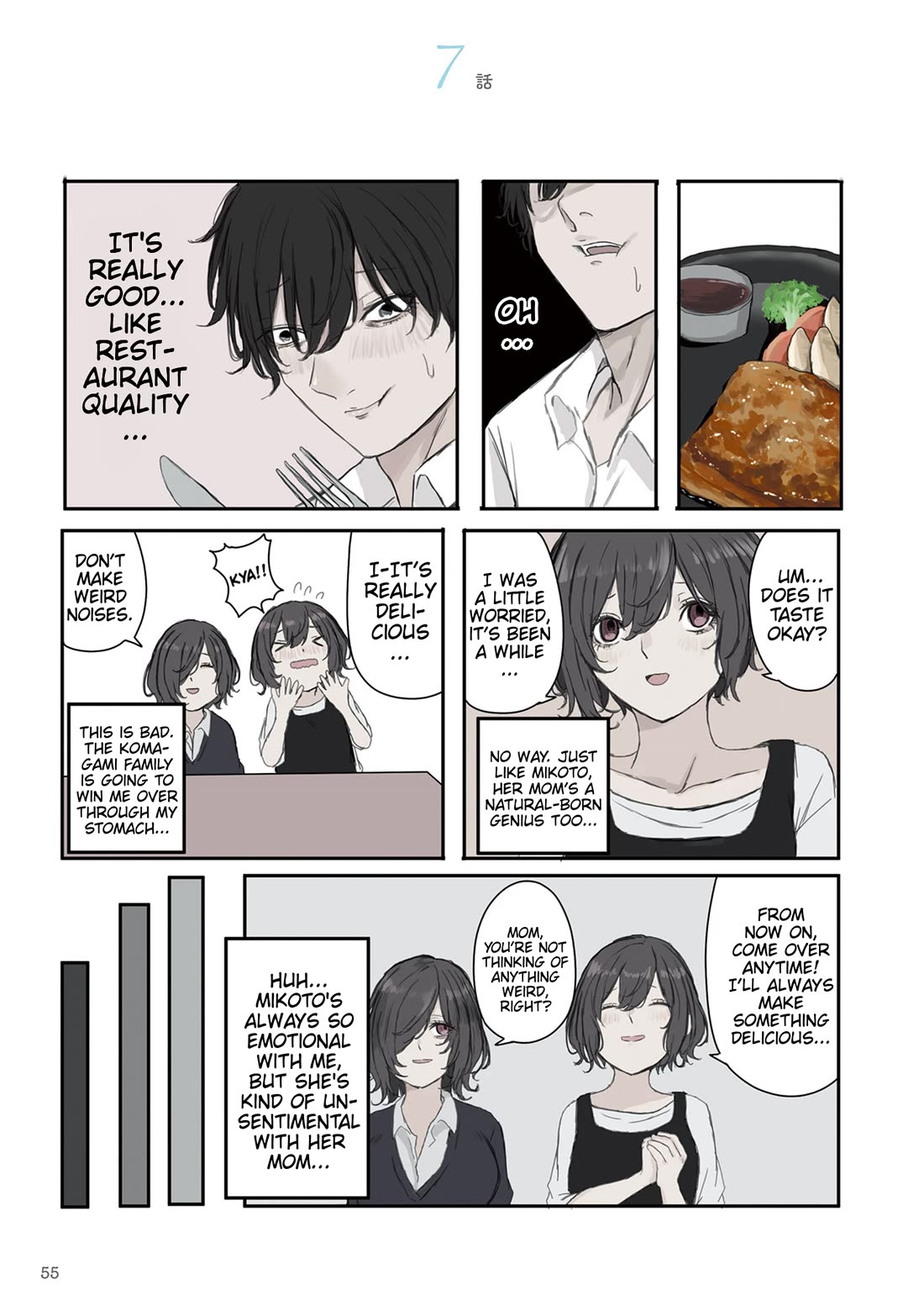 Mikoto-chan Doesn't Want to Be Hated! chapter 22 page 1