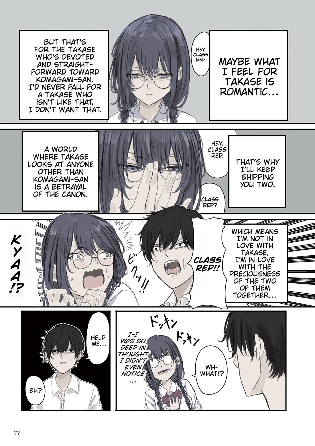 Mikoto-chan Doesn't Want to Be Hated! chapter 25 page 3