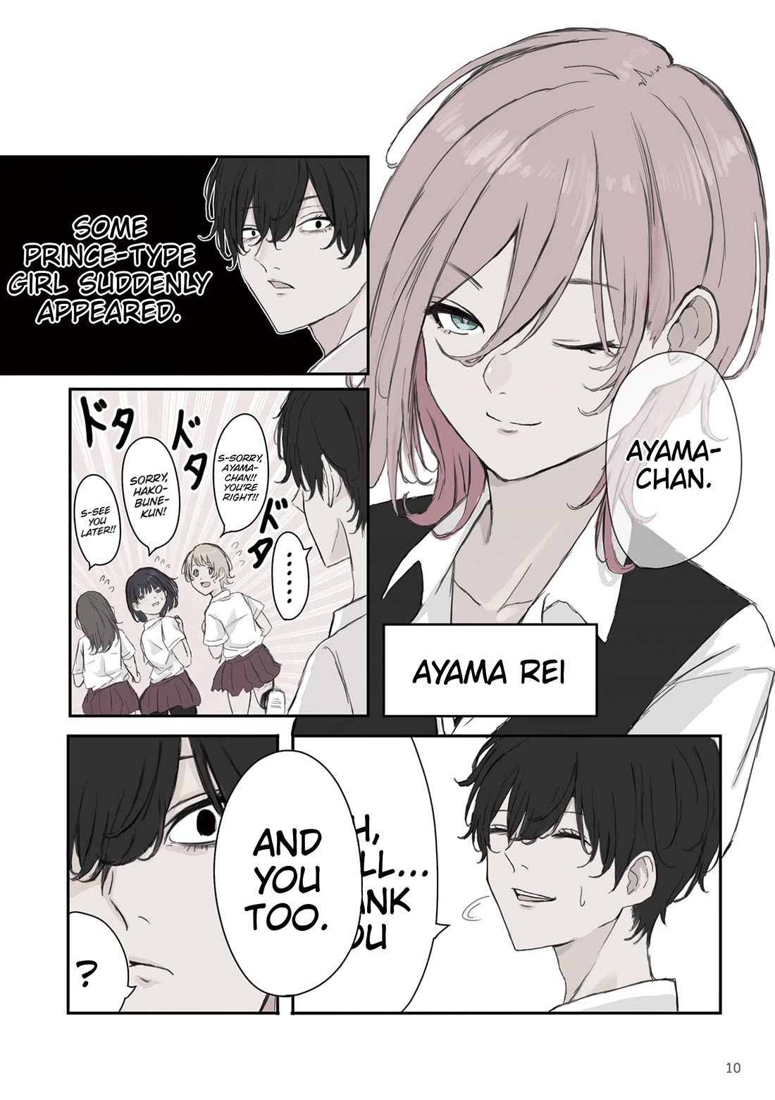 Mikoto-chan Doesn't Want to Be Hated! chapter 31 page 12