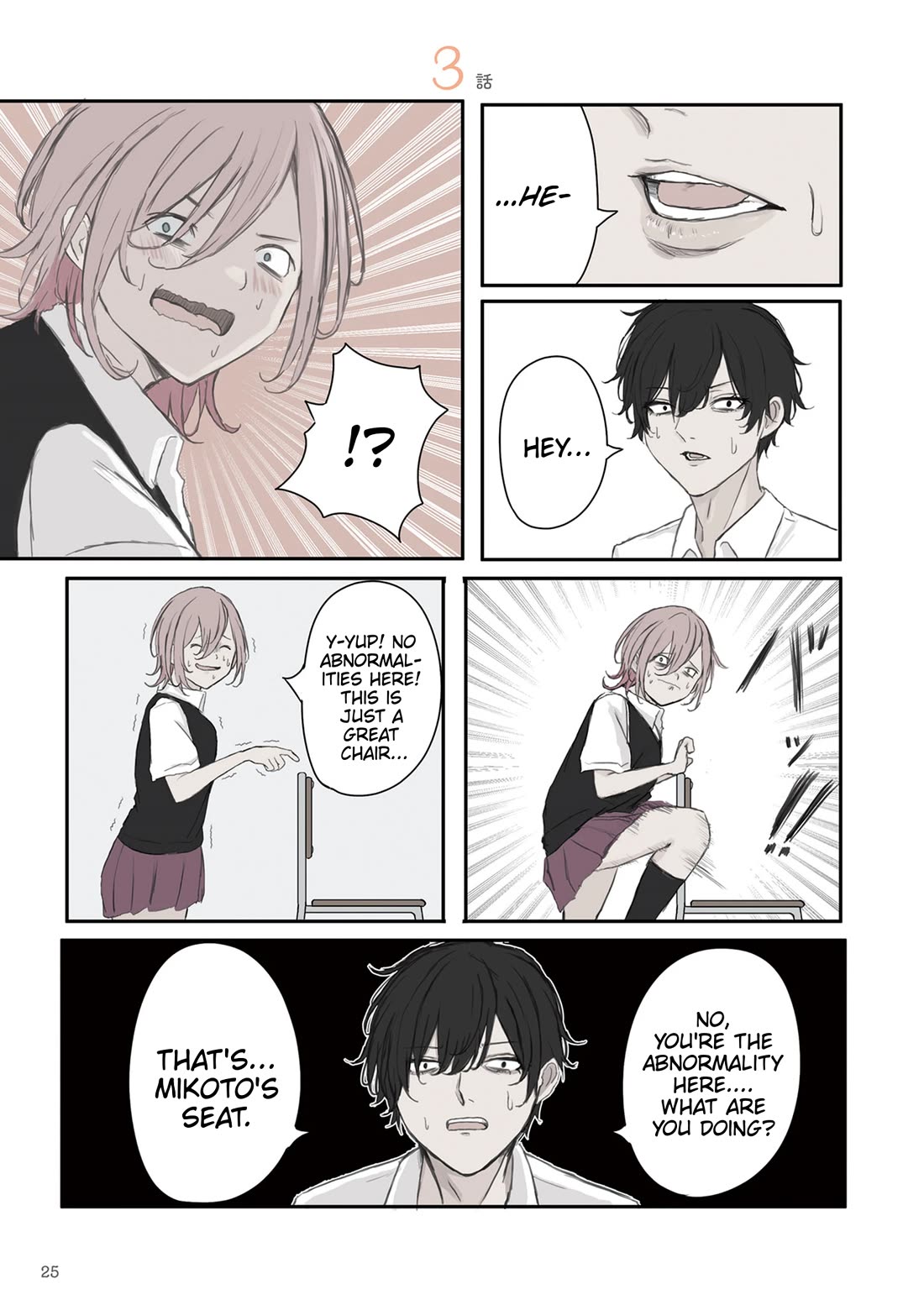 Mikoto-chan Doesn't Want to Be Hated! chapter 33 page 1