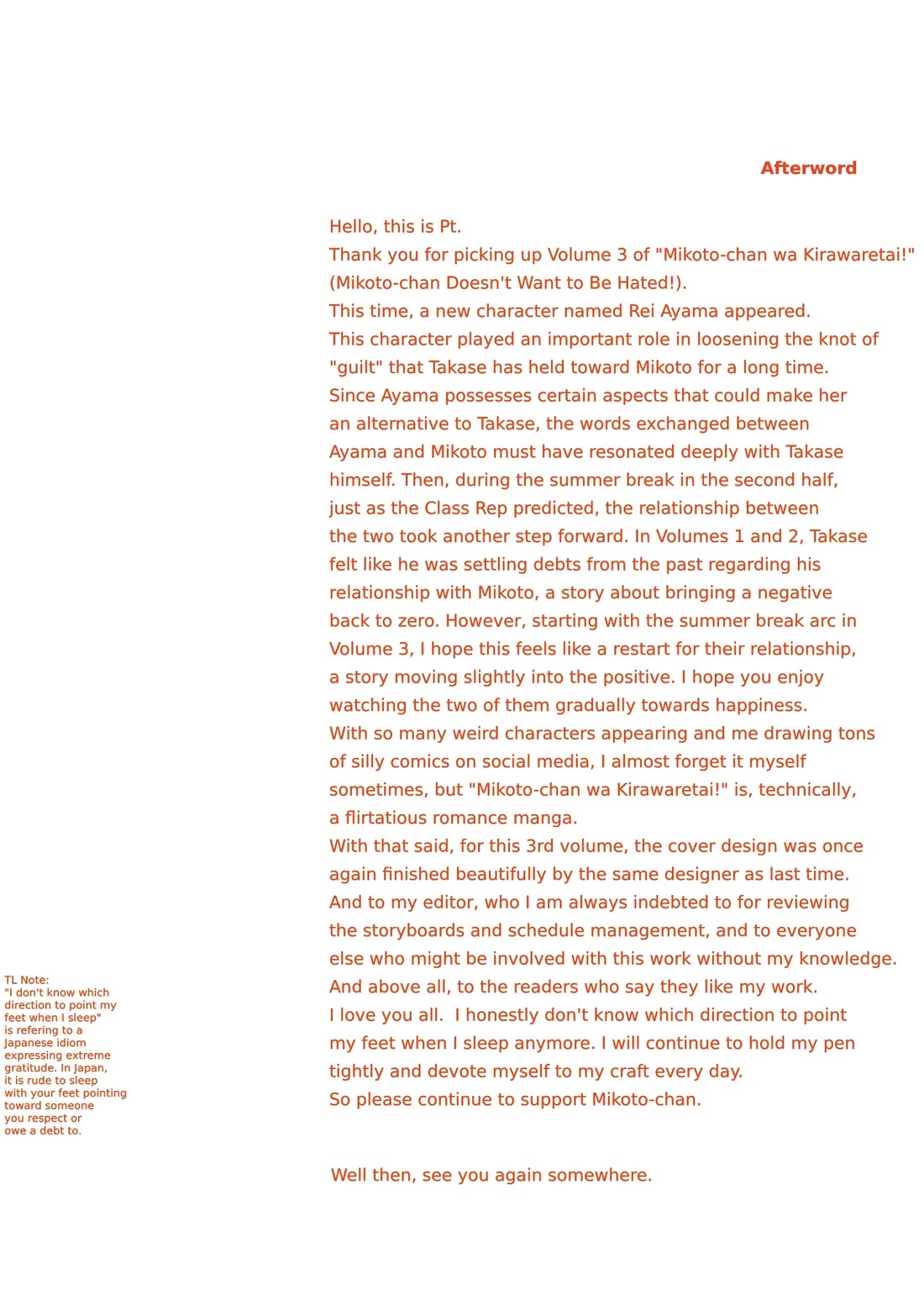 Mikoto-chan Doesn't Want to Be Hated! chapter 45.1 page 2