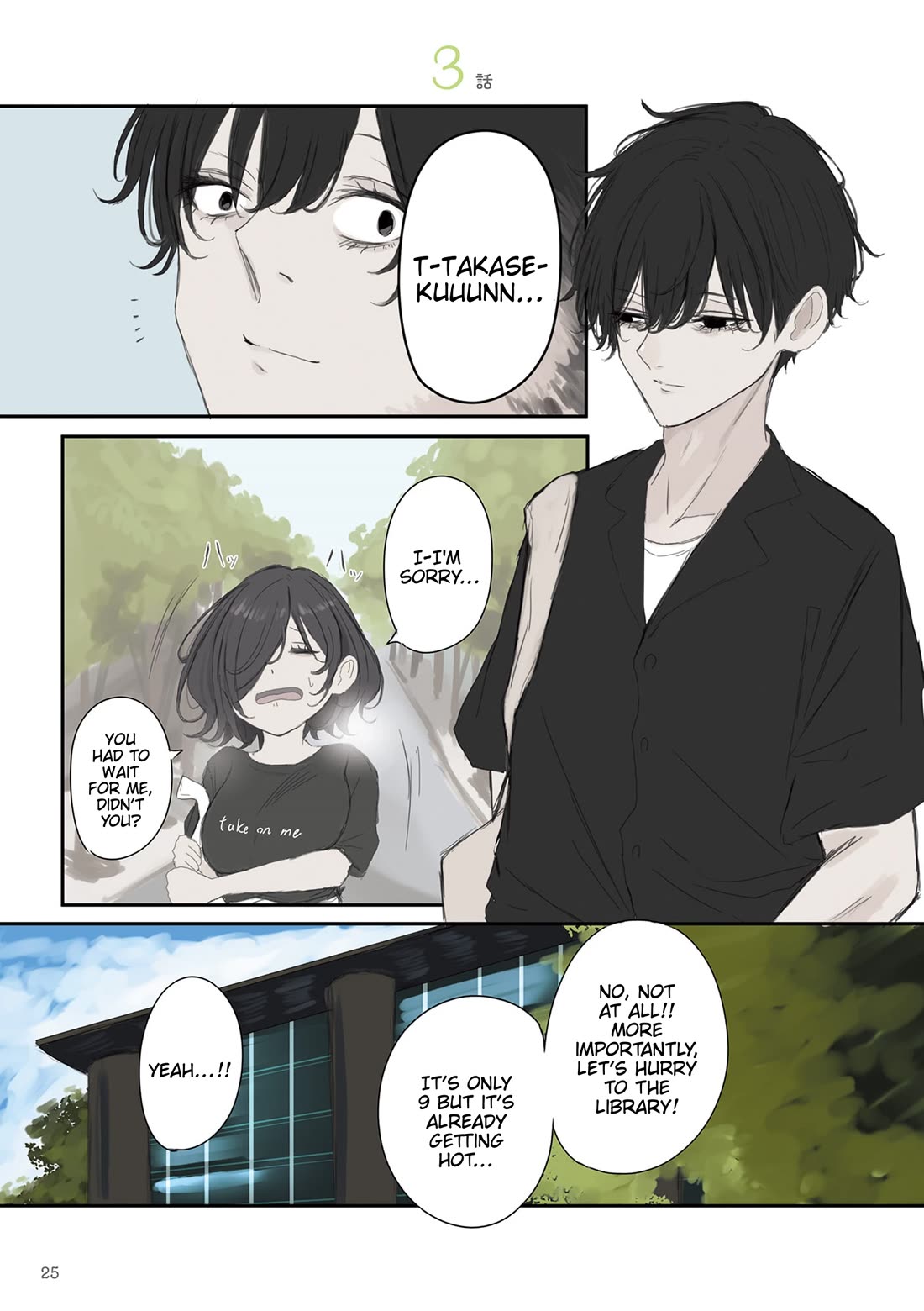 Mikoto-chan Doesn't Want to Be Hated! chapter 48 page 1