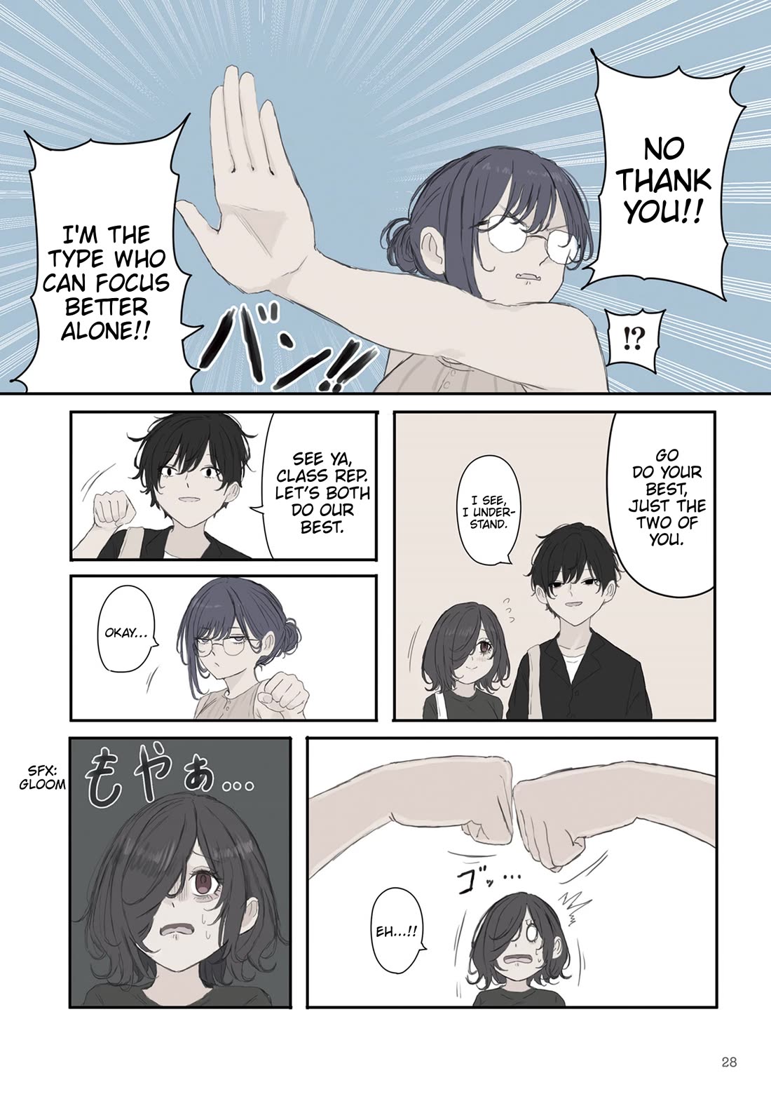 Mikoto-chan Doesn't Want to Be Hated! chapter 48 page 4