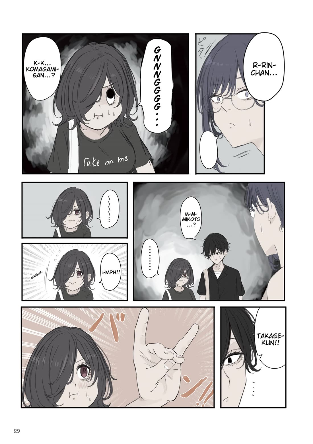 Mikoto-chan Doesn't Want to Be Hated! chapter 48 page 5