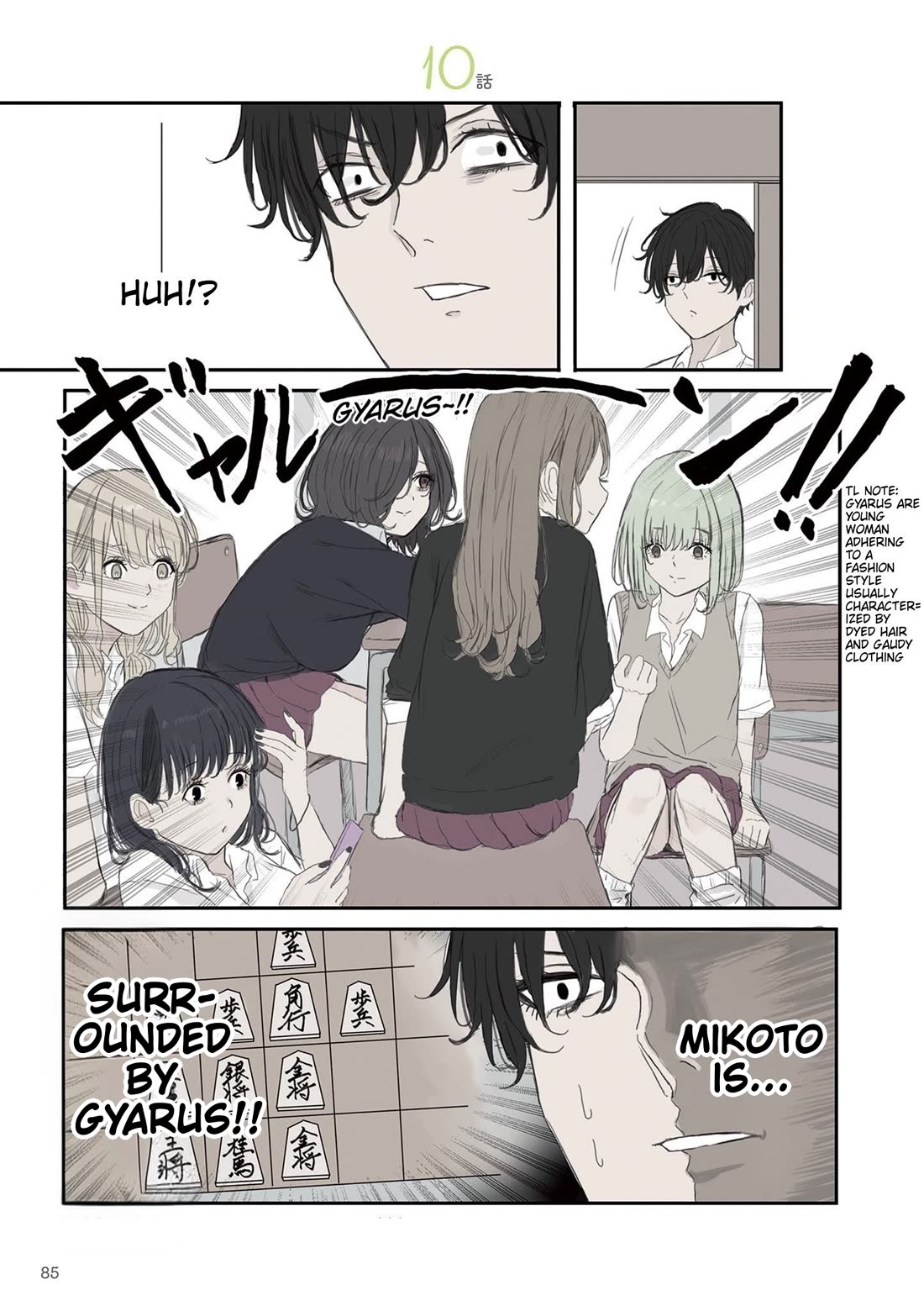 Mikoto-chan Doesn't Want to Be Hated! chapter 55 page 1