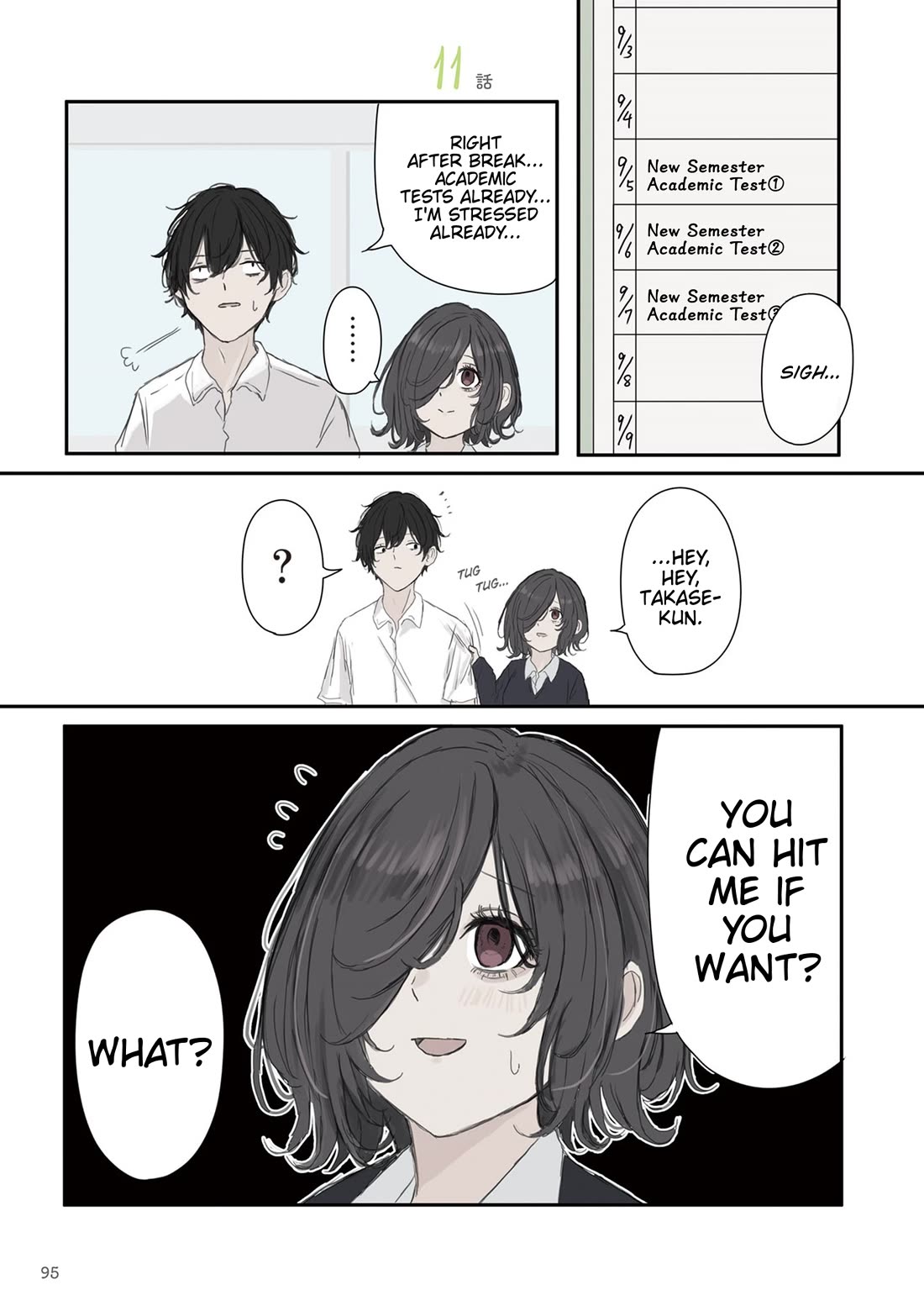 Mikoto-chan Doesn't Want to Be Hated! chapter 56 page 1