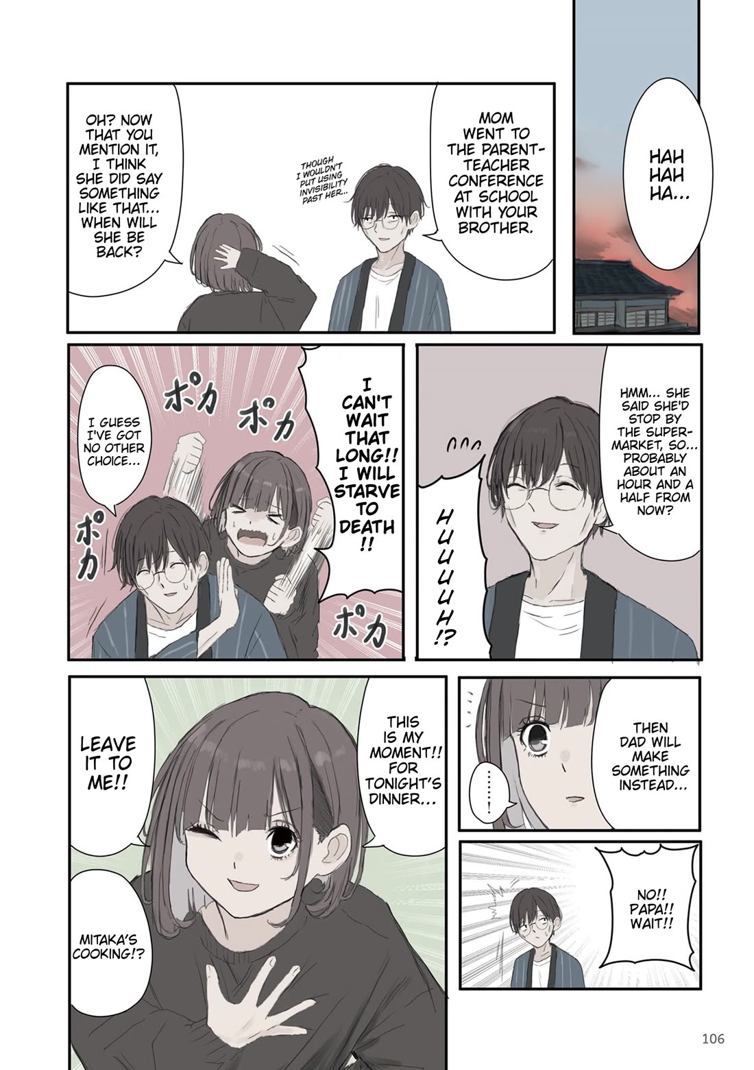 Mikoto-chan Doesn't Want to Be Hated! chapter 57 page 2