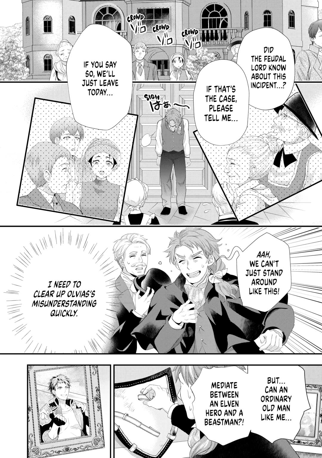 Milady Just Wants to Relax chapter 46 page 18