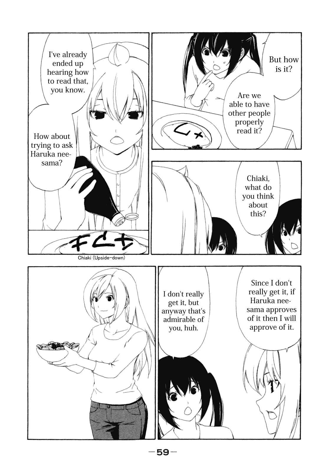 Minami-ke chapter 107 page 8