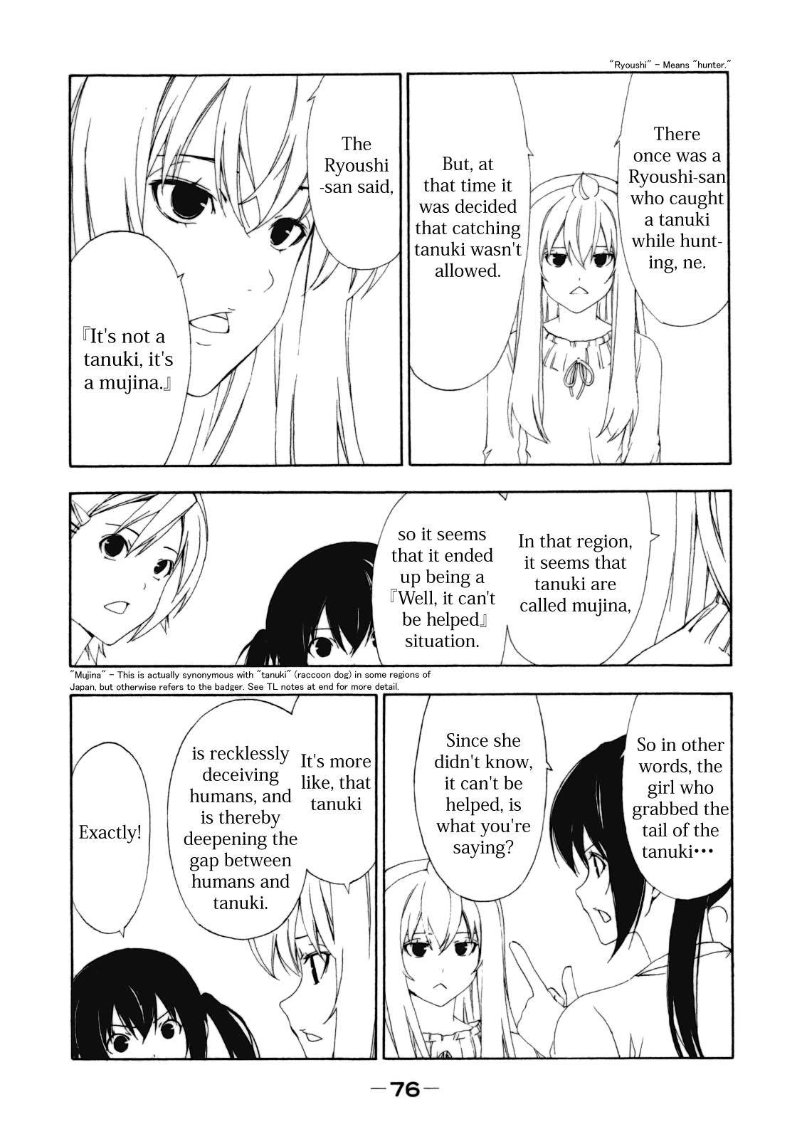 Minami-ke chapter 109 page 7