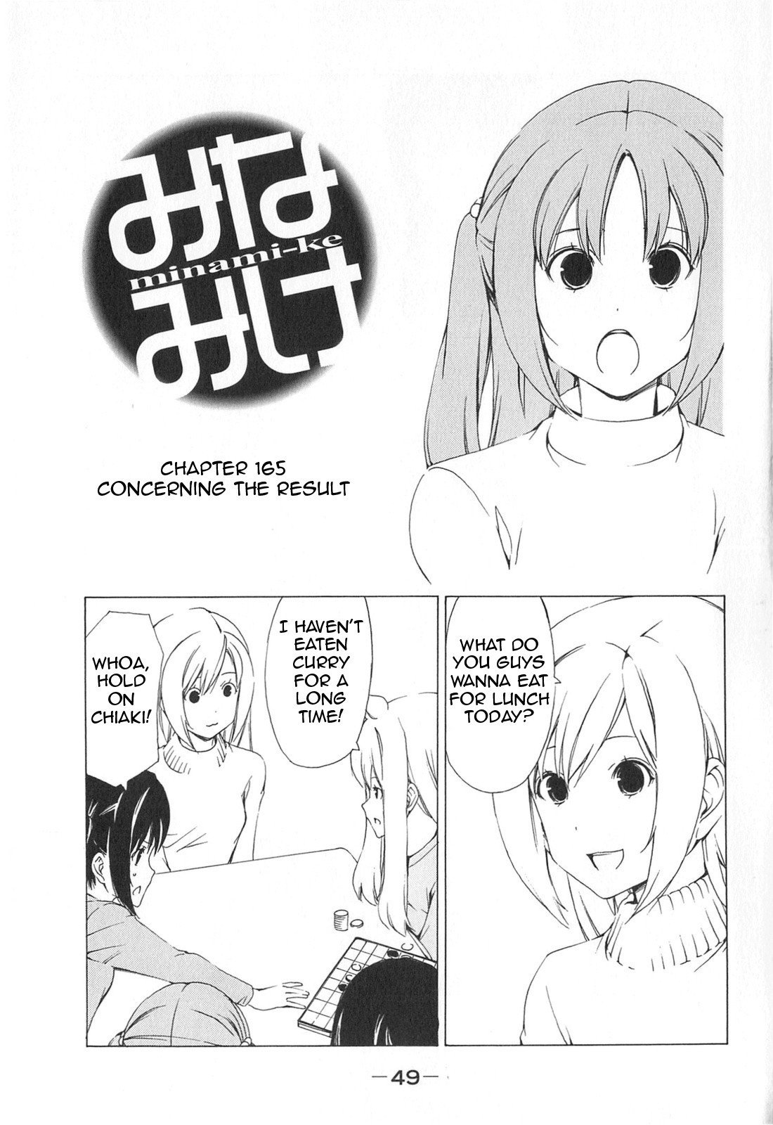 Minami-ke chapter 165 page 1