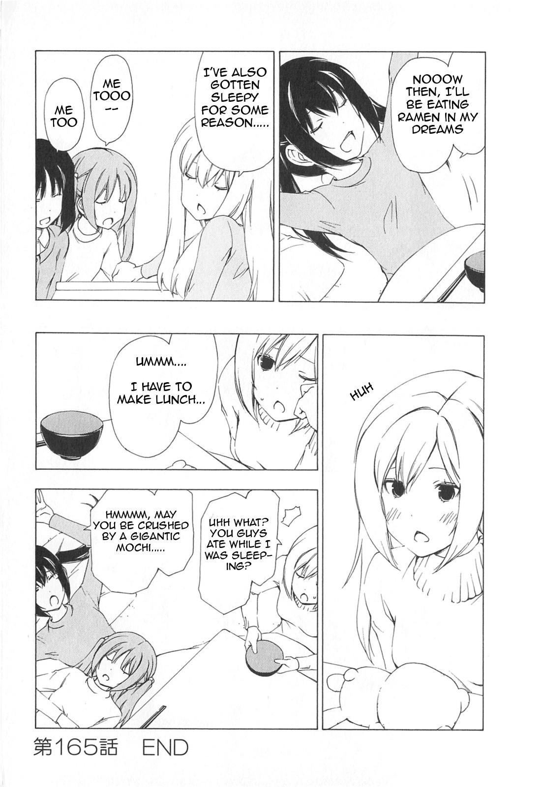 Minami-ke chapter 165 page 8