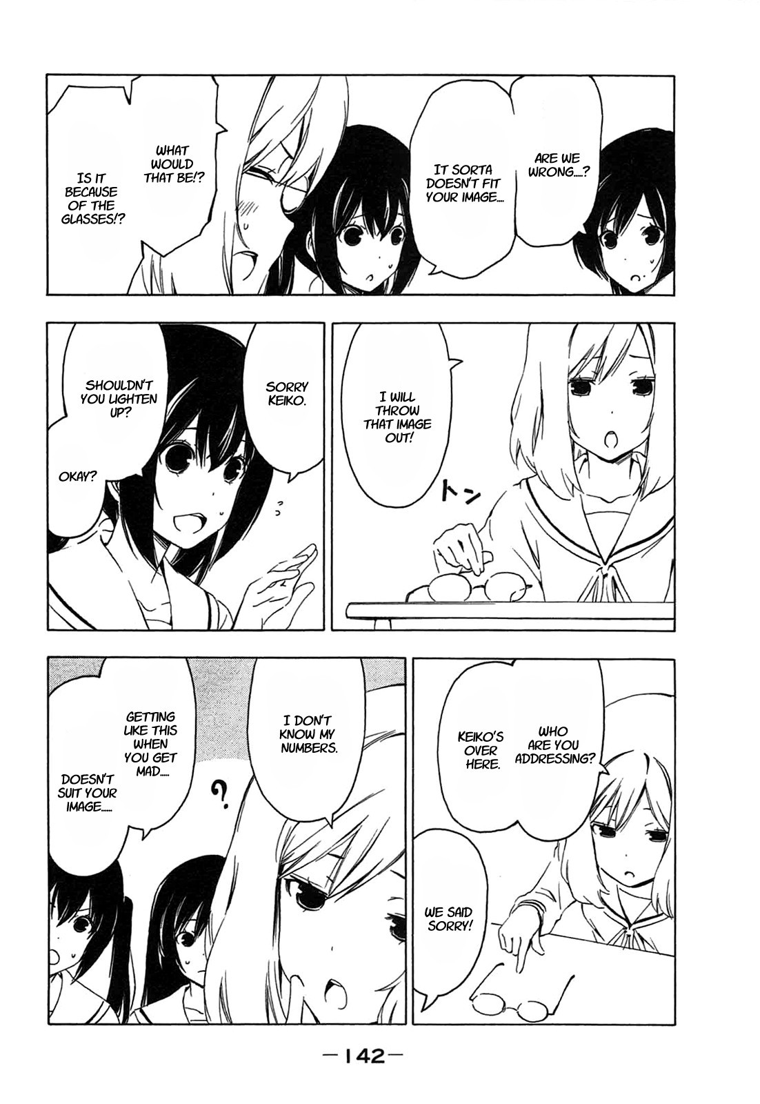 Minami-ke chapter 194 page 4