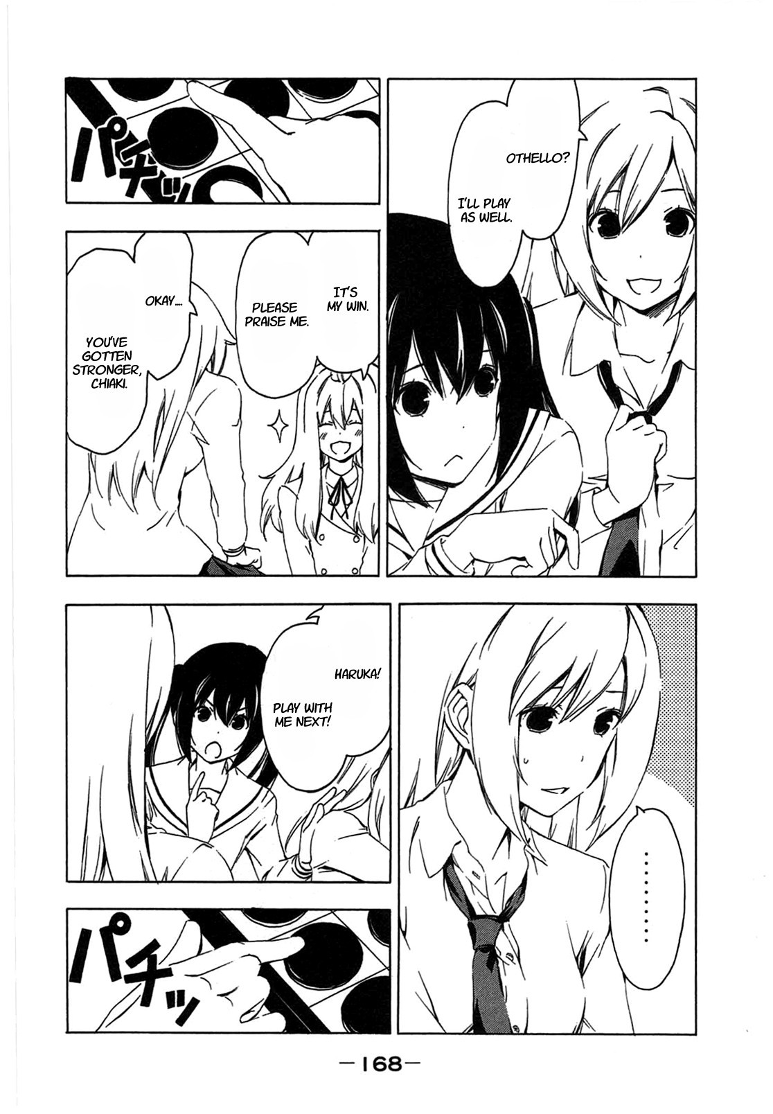 Minami-ke chapter 197 page 2