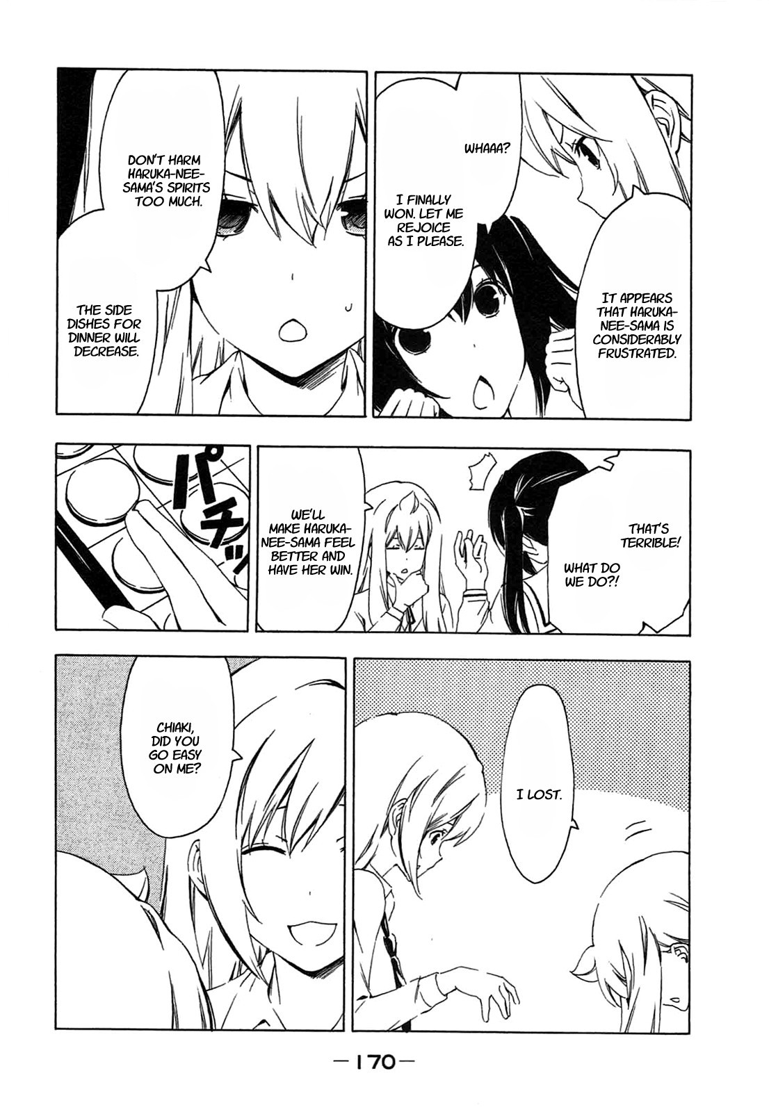 Minami-ke chapter 197 page 4