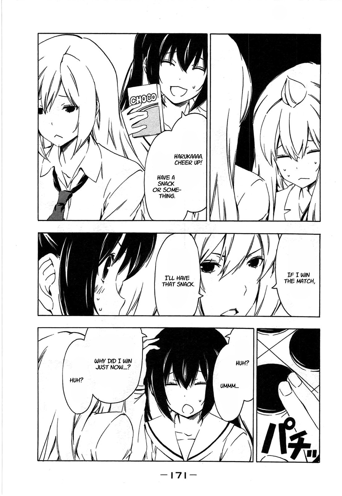 Minami-ke chapter 197 page 5