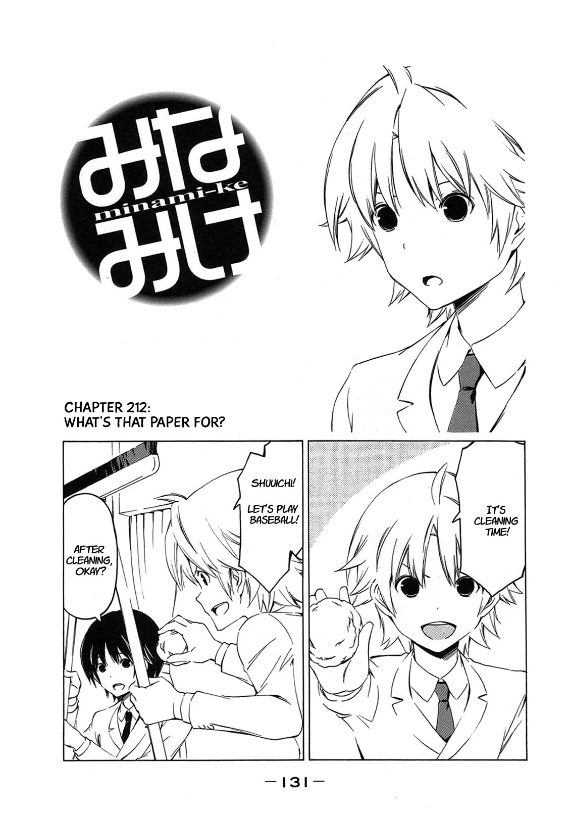 Minami-ke chapter 212 page 1