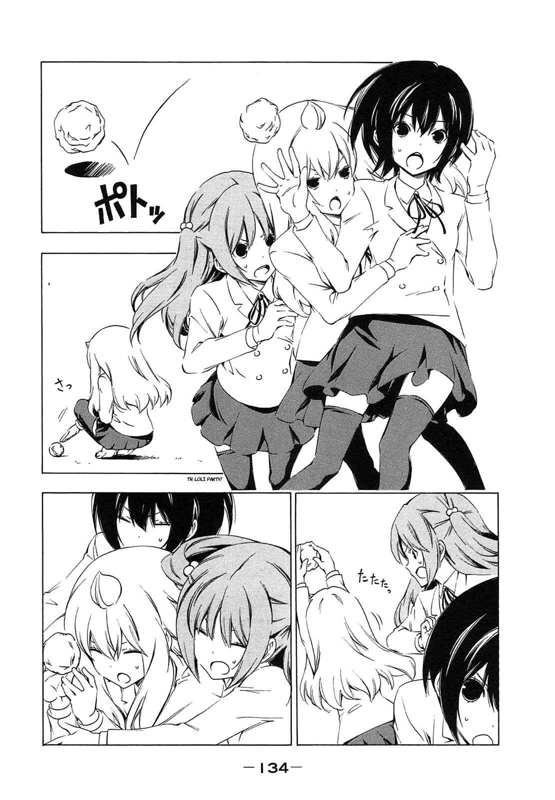 Minami-ke chapter 212 page 4