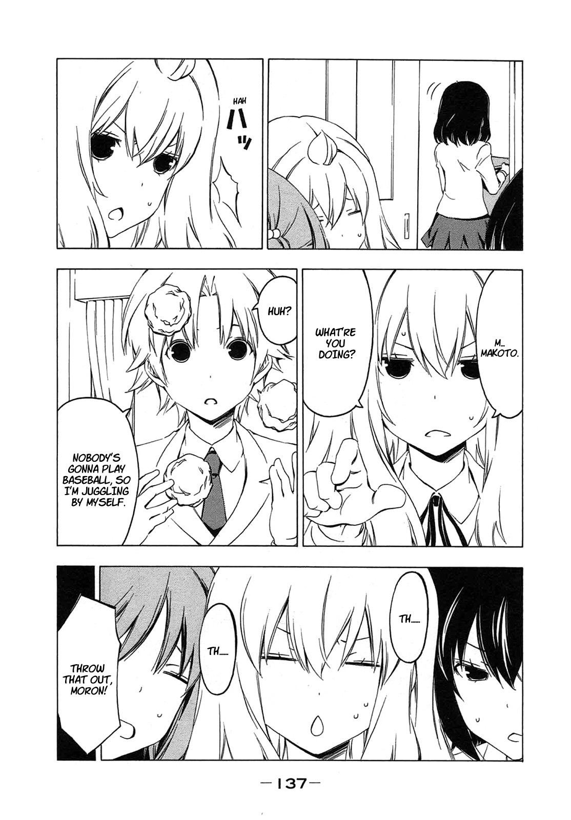 Minami-ke chapter 212 page 7