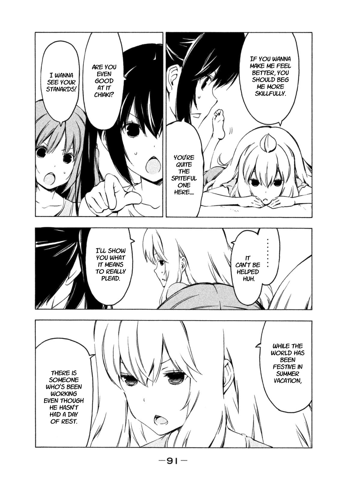 Minami-ke chapter 226 page 7