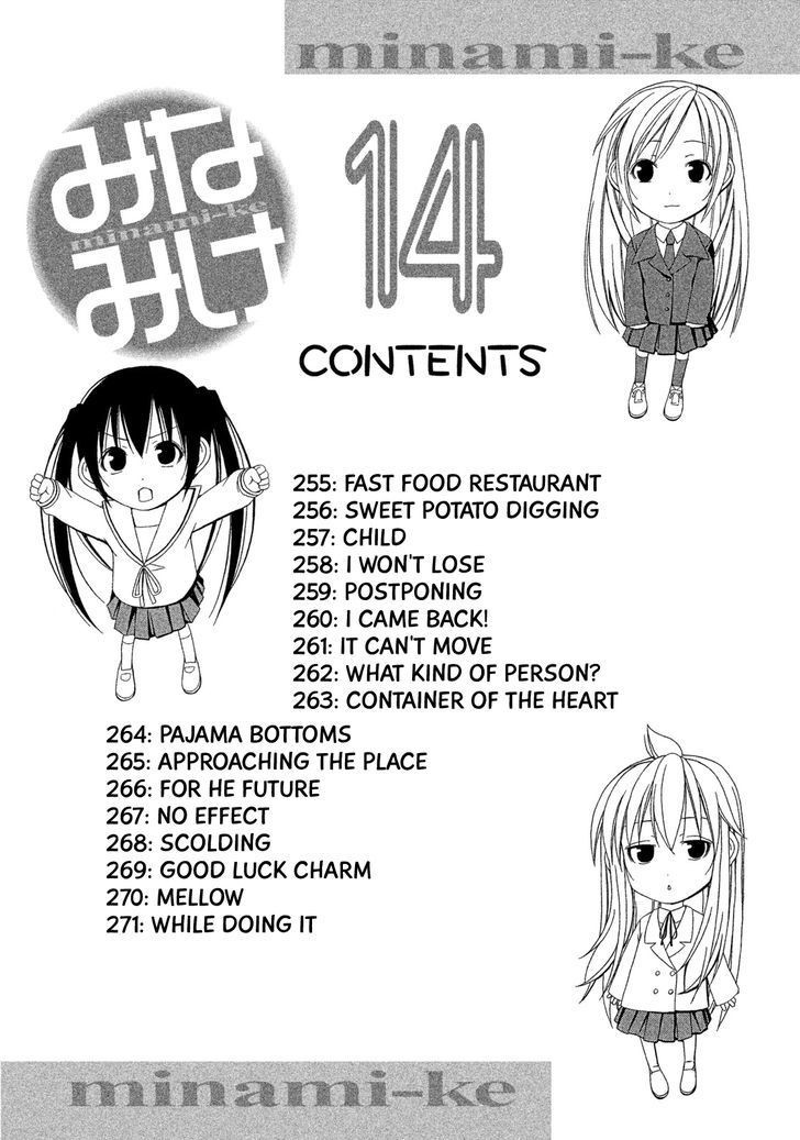 Minami-ke chapter 255 page 7