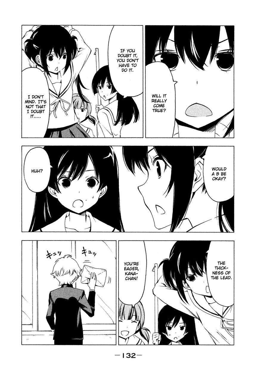 Minami-ke chapter 269 page 2