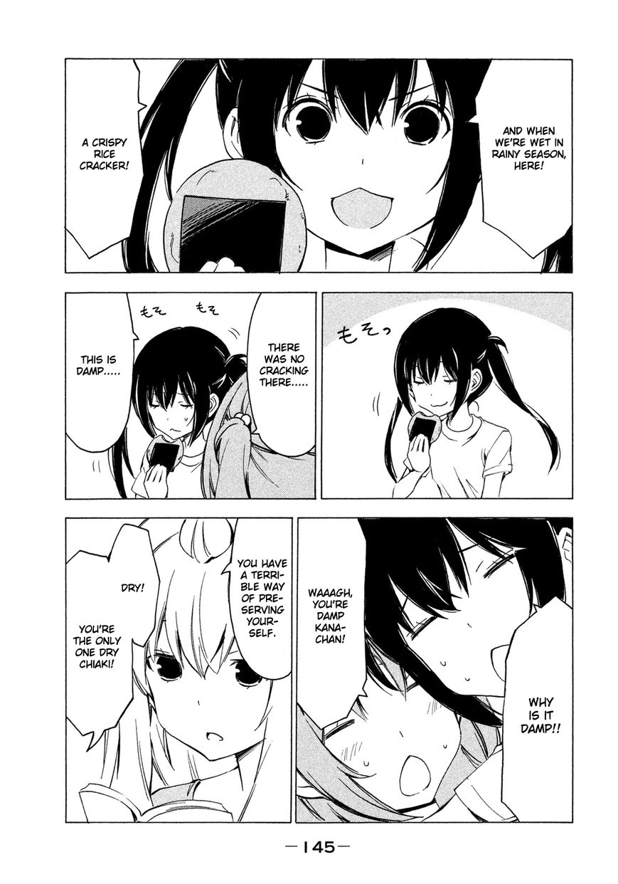 Minami-ke chapter 270 page 5