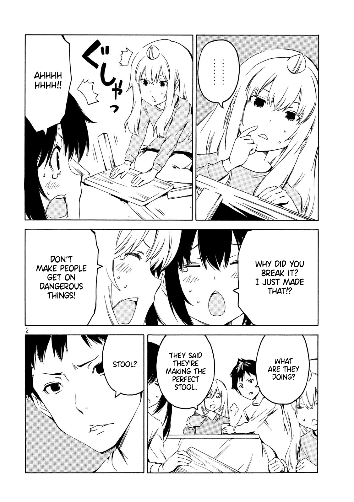 Minami-ke chapter 381 page 2