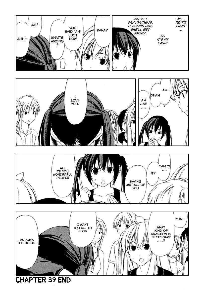 Minami-ke chapter 39 page 8