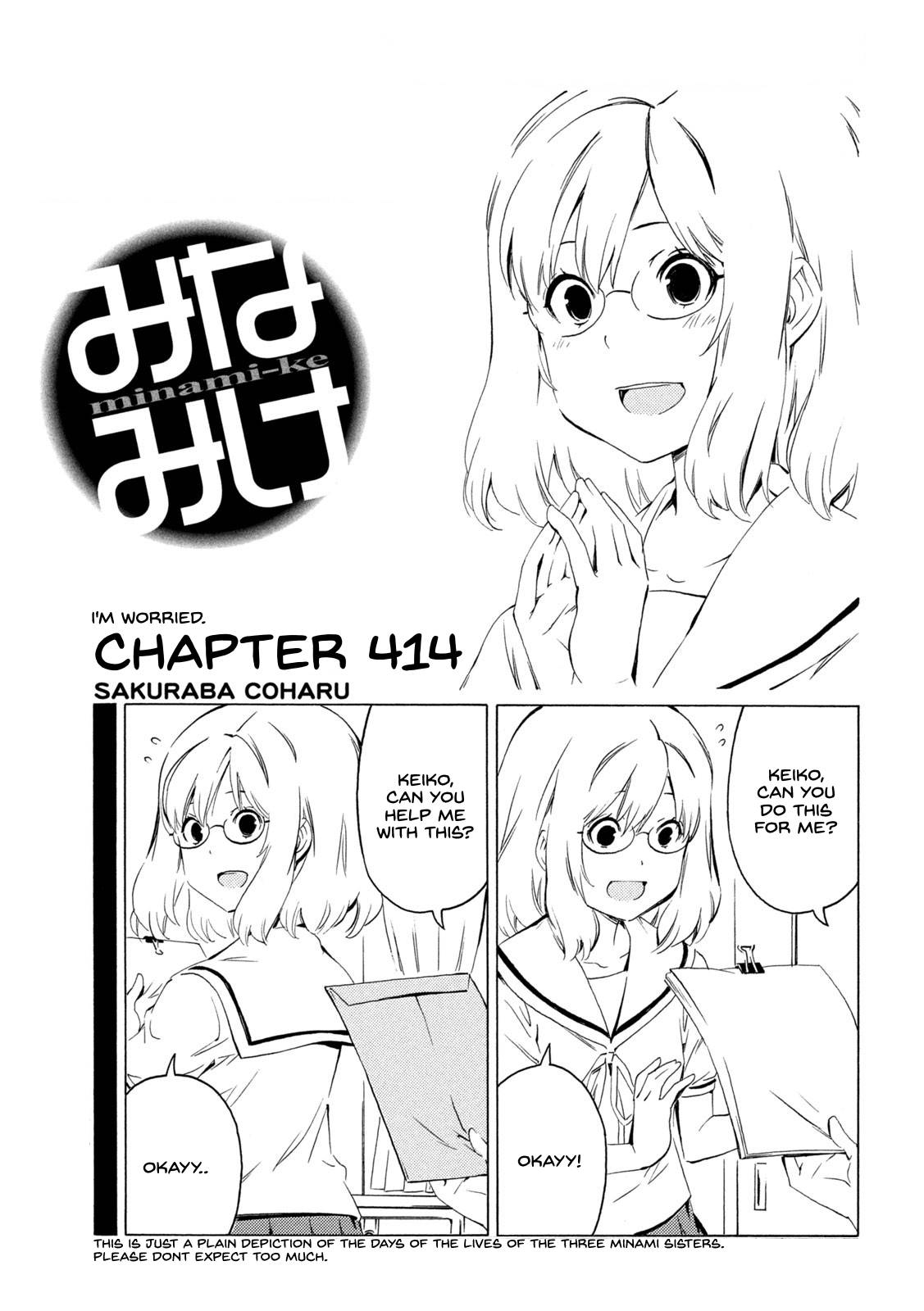 Minami-ke chapter 414 page 1