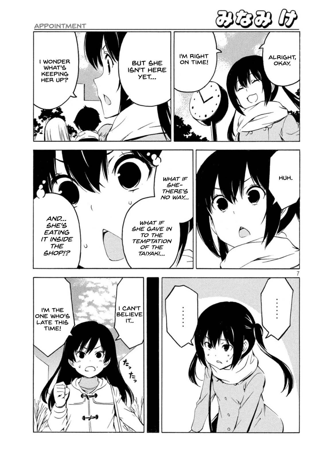 Minami-ke chapter 430 page 7