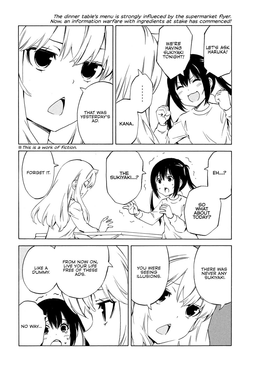 Minami-ke chapter 504 page 2