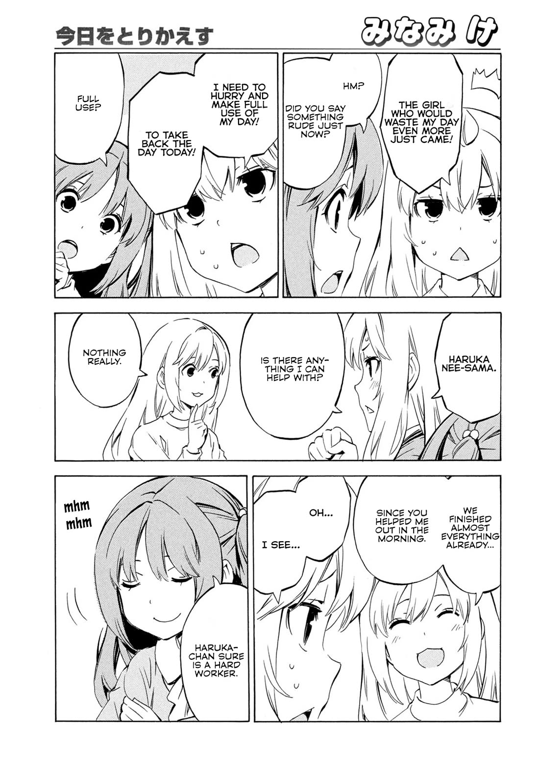 Minami-ke chapter 508 page 7