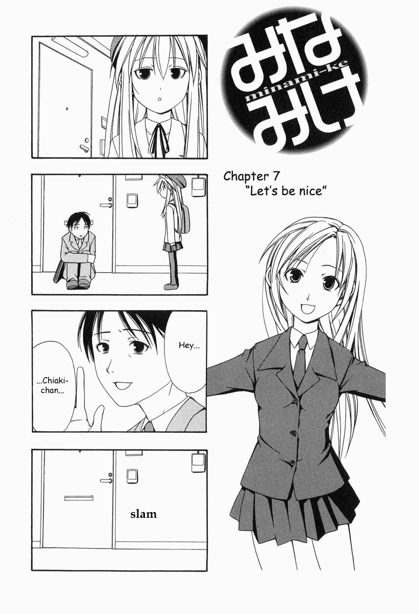 Minami-ke chapter 7 page 2
