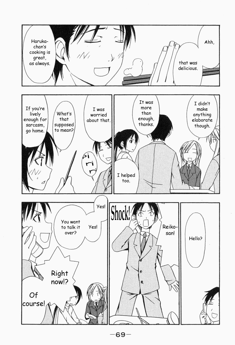 Minami-ke chapter 7 page 8