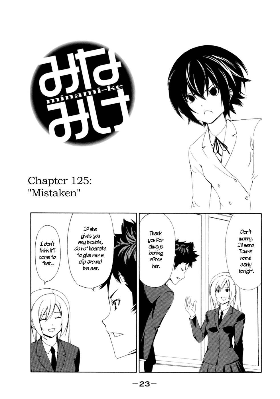 Minami-ke chapter 125 page 2