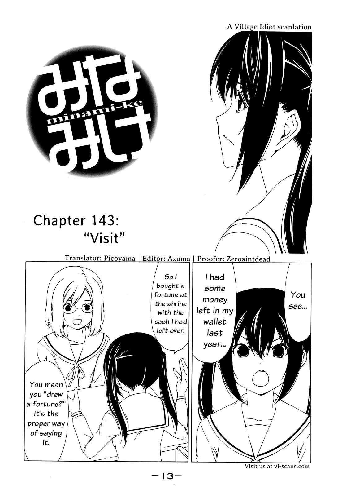 Minami-ke chapter 143 page 2