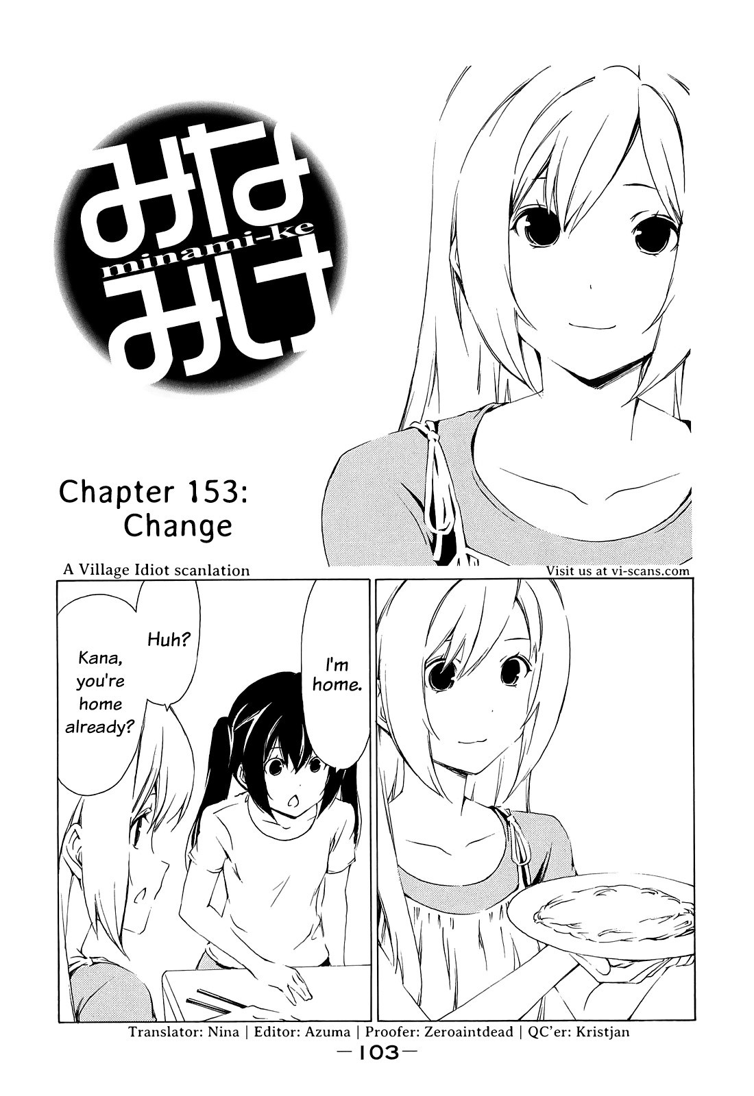 Minami-ke chapter 153 page 1