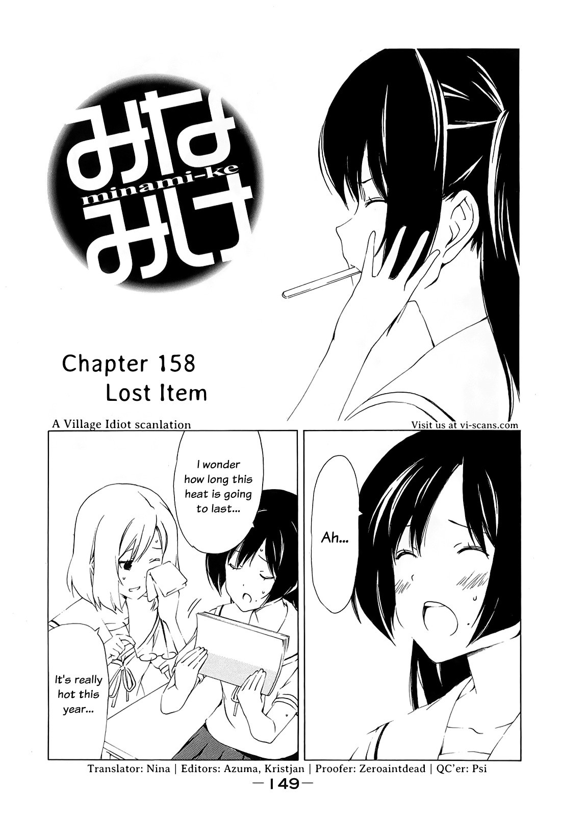 Minami-ke chapter 158 page 2