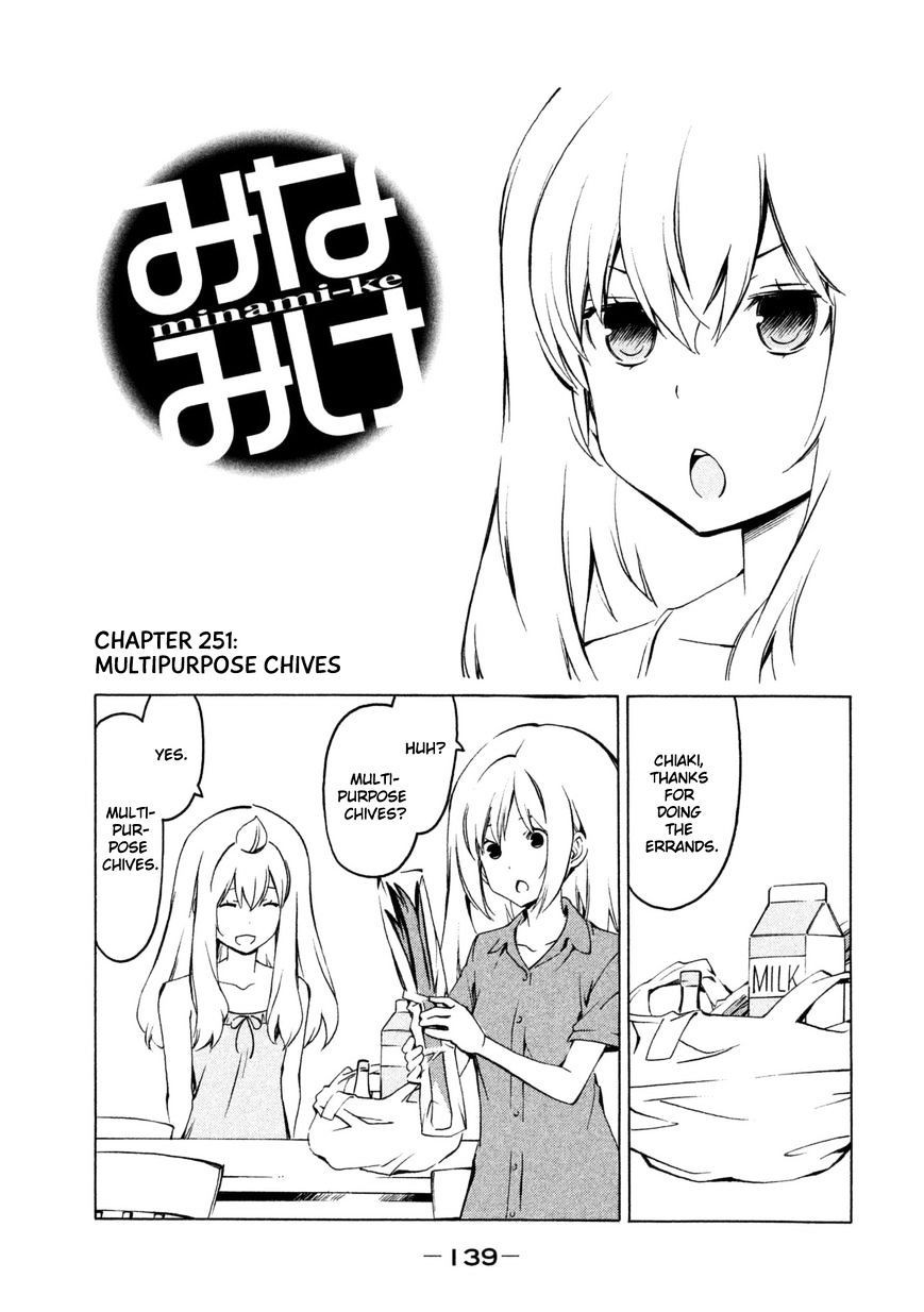 Minami-ke chapter 251 page 1