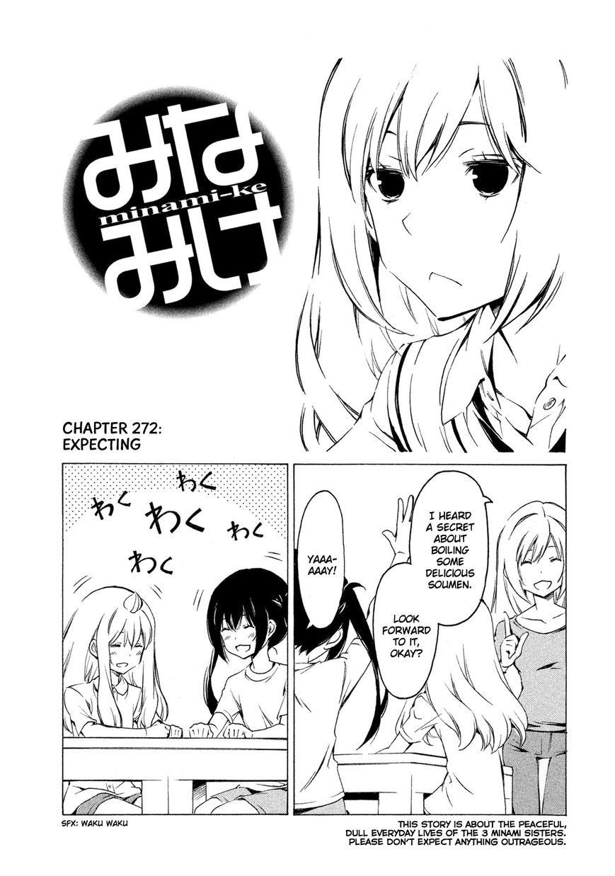 Minami-ke chapter 272 page 8