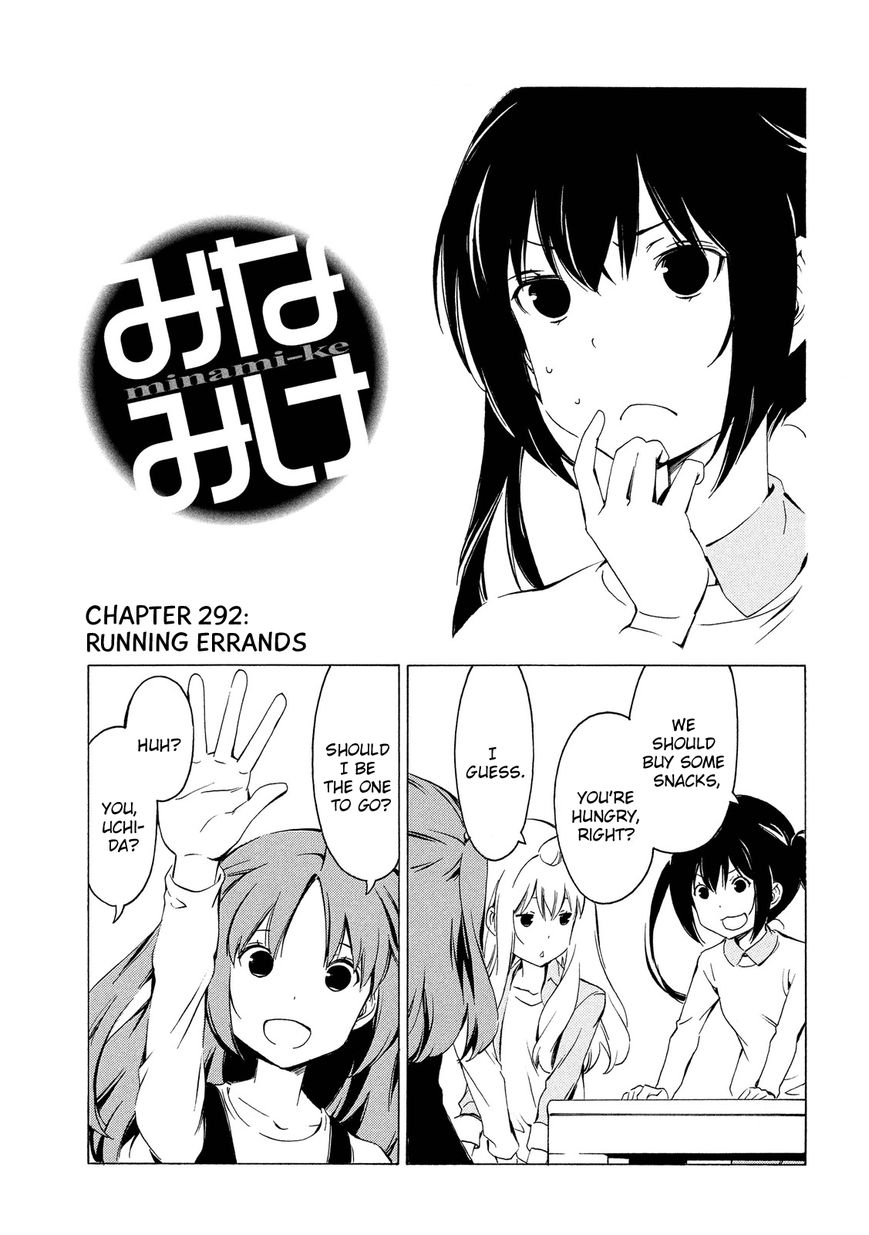 Minami-ke chapter 292 page 1