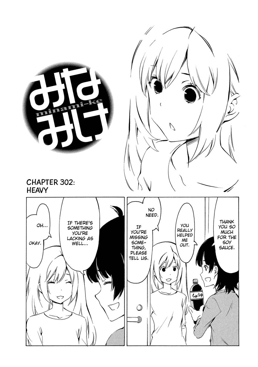 Minami-ke chapter 302 page 1