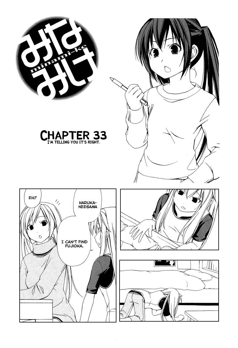 Minami-ke chapter 33 page 1