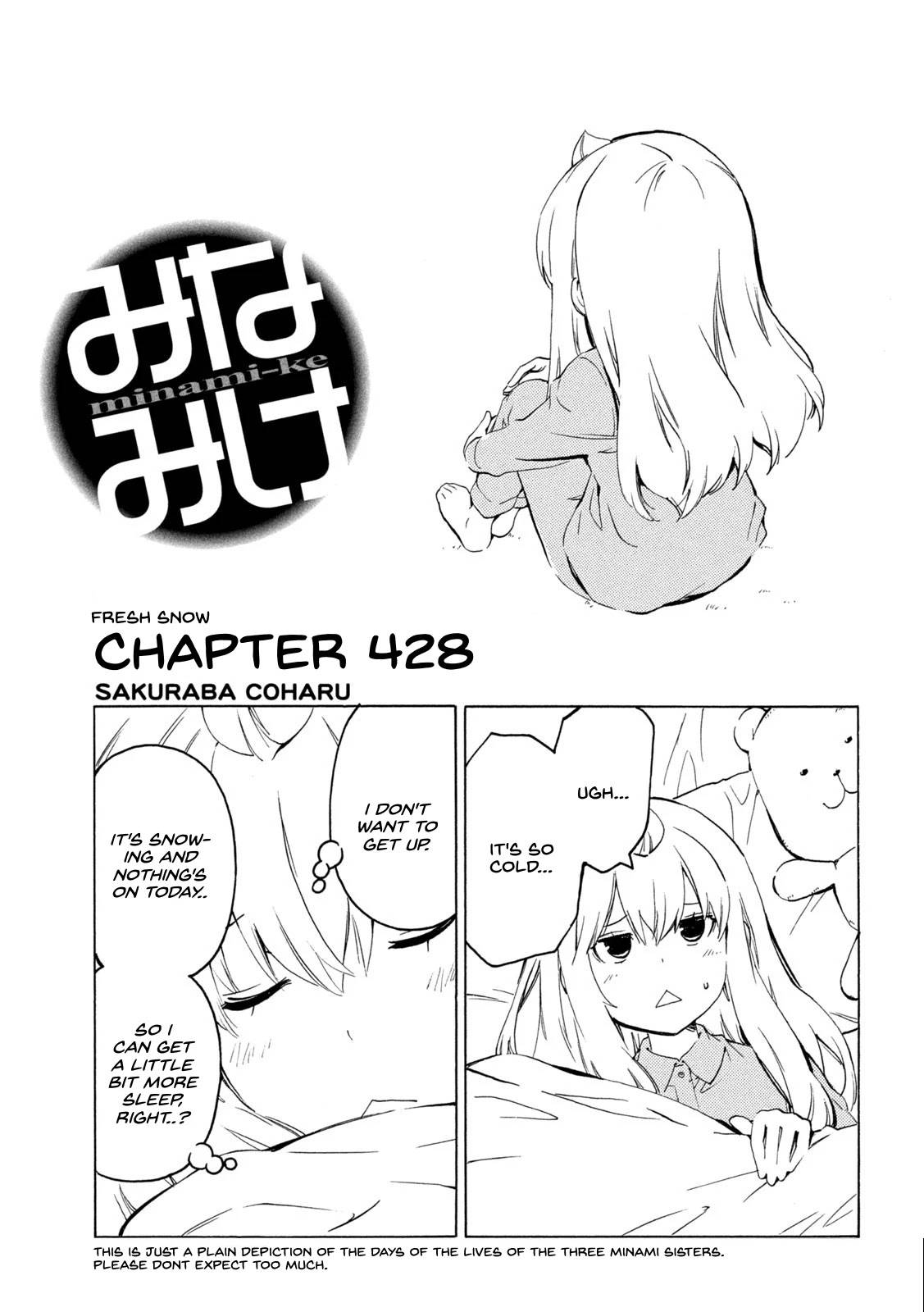 Minami-ke chapter 428 page 1