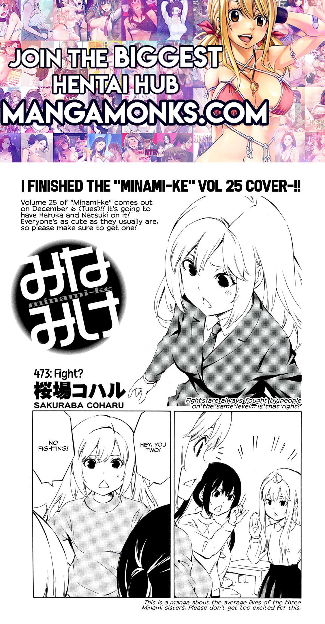 Minami-ke chapter 473 page 1